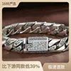 Pulsera de Metal Desnudo Estilo Punk Tang Hierba Lluvia Ahumada para Hombres, Pulsera de Pareja Moda Coreana, Grabable, Regalo para Novio, Venta Directa del Fabricante