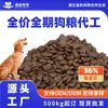 1kg de Ração Canina Premium para Todas as Fases com Alto Teor de Proteína, Direto da Fábrica de Origem, Amostra Disponível