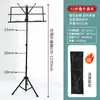 Soporte de Música Plegable Portátil Soporte para Partituras Soporte Soporte de Música para Guitarra Violín Soporte de Música para Guzheng Erhu