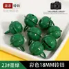 Sinos de Ferro Pintados de 18mm Atacado Sino Plano de Metal para Pet Pulseira DIY Acessórios Coloridos Chaveiro Criativo