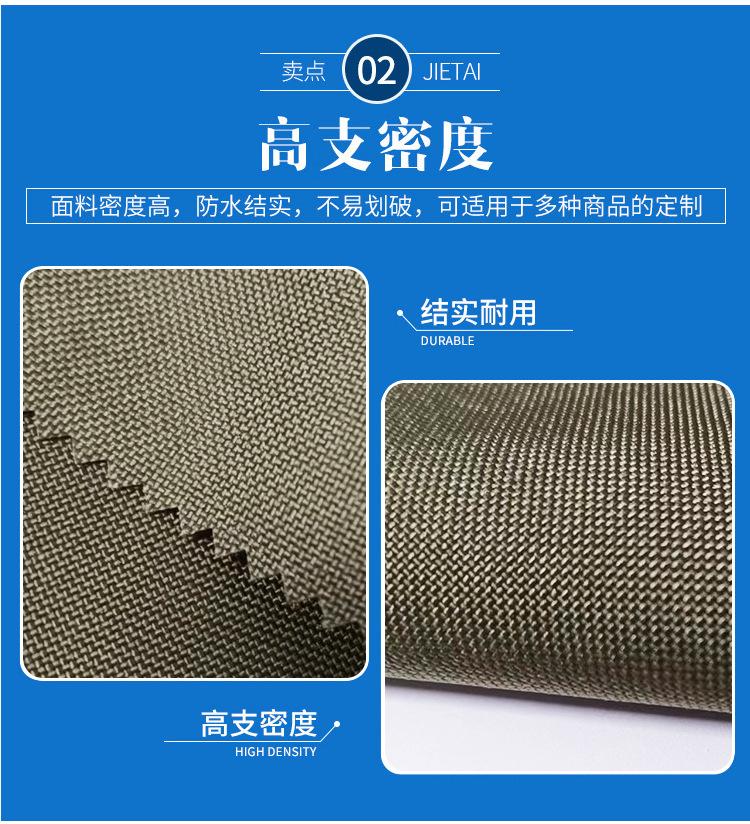1000D尼龙_06.jpg
