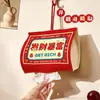 Bolsa de Tejido Instantáneo de Fortuna Colgante Chunzao, Arte Textil Hazte Rico, Caja de Pañuelos de Pared Colgable de Año Nuevo