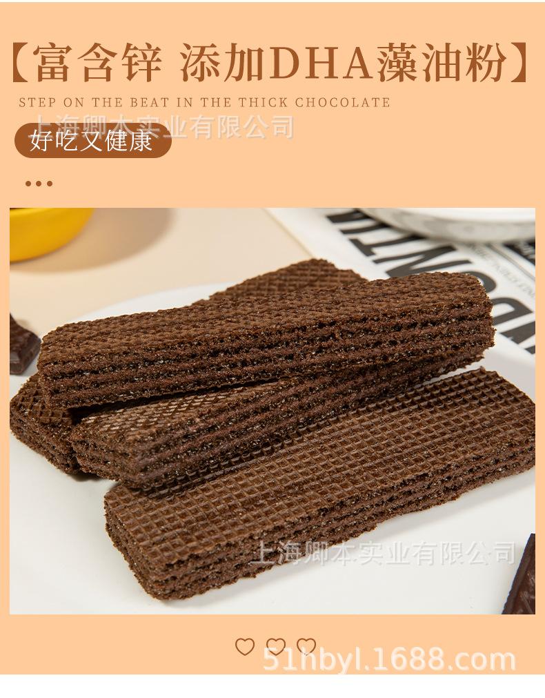 脆里脆详情页_04.jpg