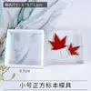 Soporte para libros de resina epoxi cristalina, adorno rectangular, molde de epoxi, adorno de espécimen DIY, soporte de exhibición, molde de silicona