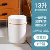 Bote de Basura Lujoso y Estéticamente Agradable con Tapa para Sala de Estar, Dormitorio, Uso Doméstico, Tipo Presión, Adecuado para Habitación, Baño, Inodoro, Cocina, Nuevo