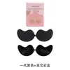 Bio-Pegamento Mango Pegatina para Senos Segunda Generación Superficie de Pegamento Mejorada Silicona Transpirable 0 Sensible Cómodo Invisible Ropa Interior Reafirmante