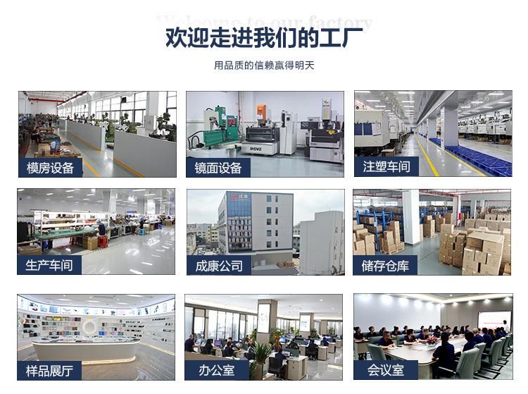 详情页通用图.jpg
