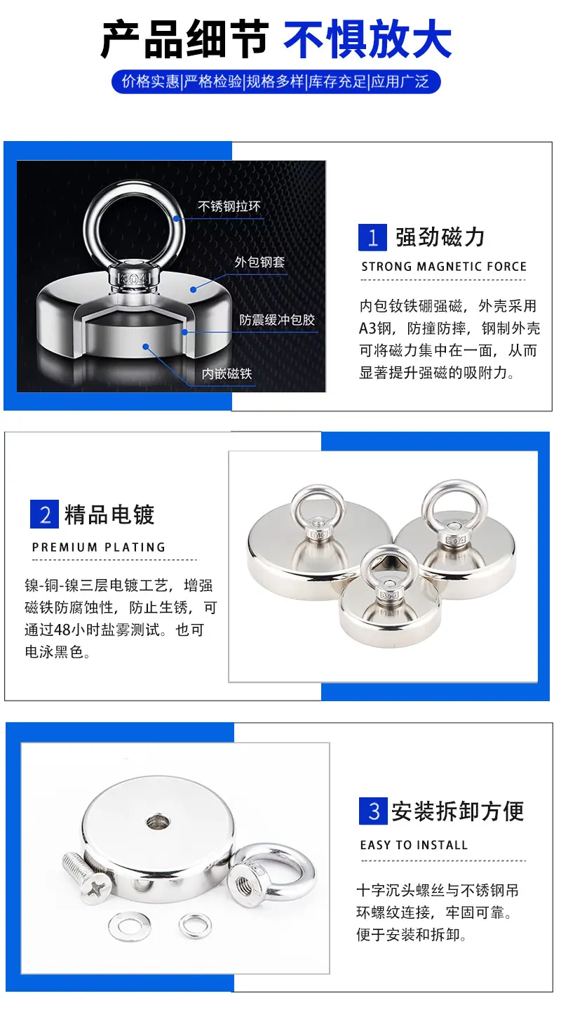 打捞磁铁_05.jpg