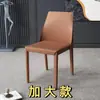 Silla de comedor de cuero de silla de montar, silla minimalista italiana para el hogar con respaldo, silla moderna simple estilo nórdico para hotel, de lujo ligero, de alta gama