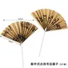 Decoração de Bolo de Aniversário Borda Estampada Vintage Gato Segurando Vovó Abençoada como Donghai Shoubi Nanshan Vestido de Panificação