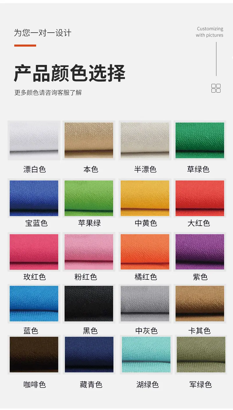 宏庆帆布袋通版内页_11
