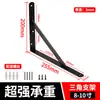 Suporte Triangular de Serviço Pesado Suporte de Parede para Divisória Suporte de Prateleira de Armazenamento Espessado Suporte de Ferro em Ângulo Reto Suporte Oblíquo Tripé