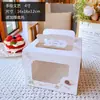Caja para pastel de cumpleaños de 456 pulgadas caja de embalaje portátil de cuatro pulgadas ventana embalaje para postres caja de regalo caja para cuatro/cinco/seis pasteles