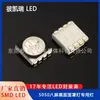 Suministro de Perlas de Luz LED de Chip LED de Tres Bandas de Espectro Completo Rojo e Infrarrojo Lejano 5050 Integradas para Equipos de Belleza