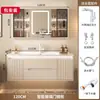 Mueble de baño estilo crema con lavabo de cerámica integrado, combinación de mueble y lavabo inteligente para baño