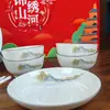 Weiliang Jinxiu Shanhe Plato de Cerámica Tazón Cuchara Vajilla Diez Piezas Joyería de Seguro Banco para Enviar Regalos a Clientes