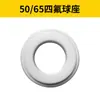 Bomba Diafragma Pneumática Diafragma Ingersoll Rand/QBK/QBY15/25/Borracha Elétrica PTFE/Esfera/Assento de Esfera Acessórios