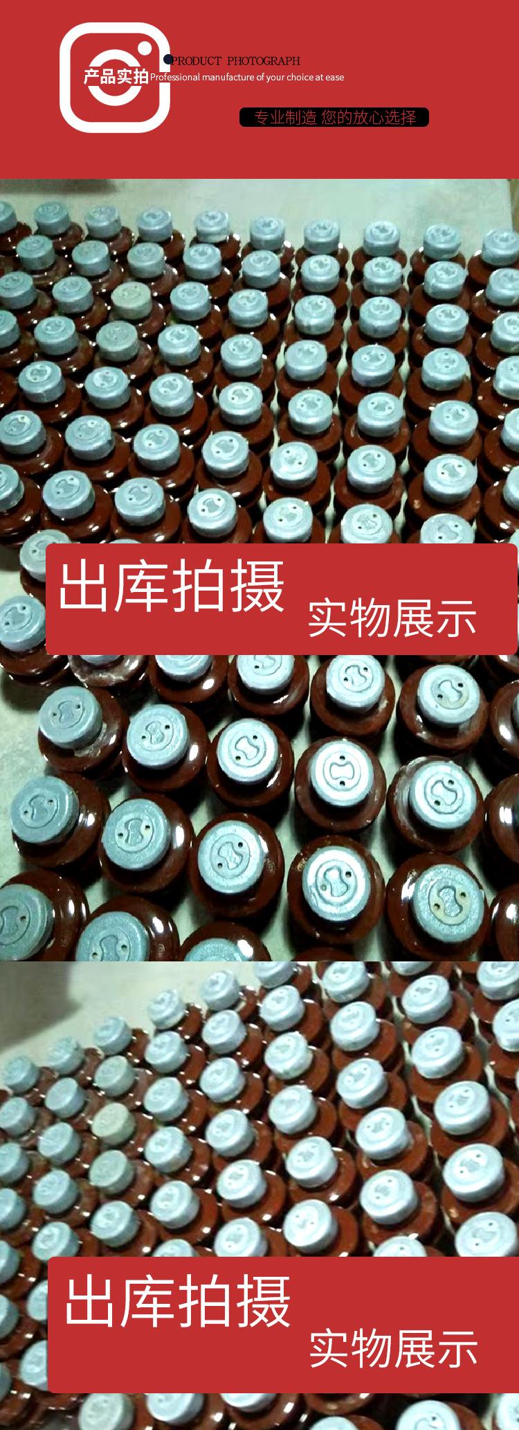 高压陶瓷绝缘子