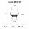 Copa de Cata de Aromas de Cristal, Vaso de Whisky, Copa de Cata de Cintura Estrecha, Vaso de Licores de Panza Grande, Copa de Coñac Tulipán