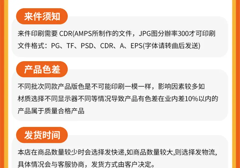详情页_19.jpg