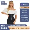 Corsé Estilo Palacio, Suministro de Exportación Europeo y Americano, Diseño Amplio que Moldea las Caderas, Corsé con Cordones de Encaje Bordado, Entrenador de Cintura Vintage con Ballenas, Hecho a Medida