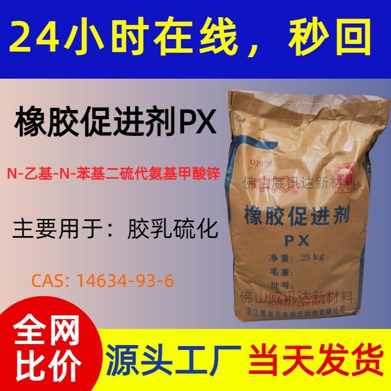 主