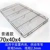 Grade de aço inoxidável para porco, grade de exposição, grade para secar bolo, grade para churrasco, grade de carne para barraca de mercado