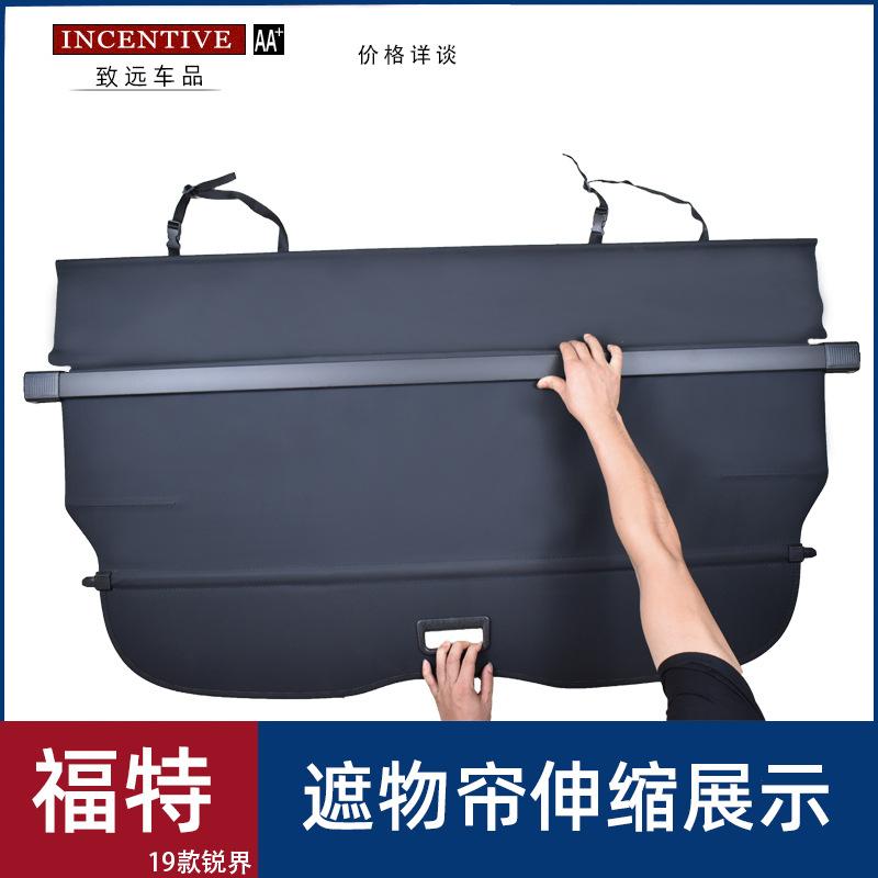 伸缩展示