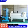 Máquina envasadora automática de manga tipo puño, Máquina envasadora retráctil de film PE, Máquina selladora y cortadora de manga para botellas de agua mineral y latas