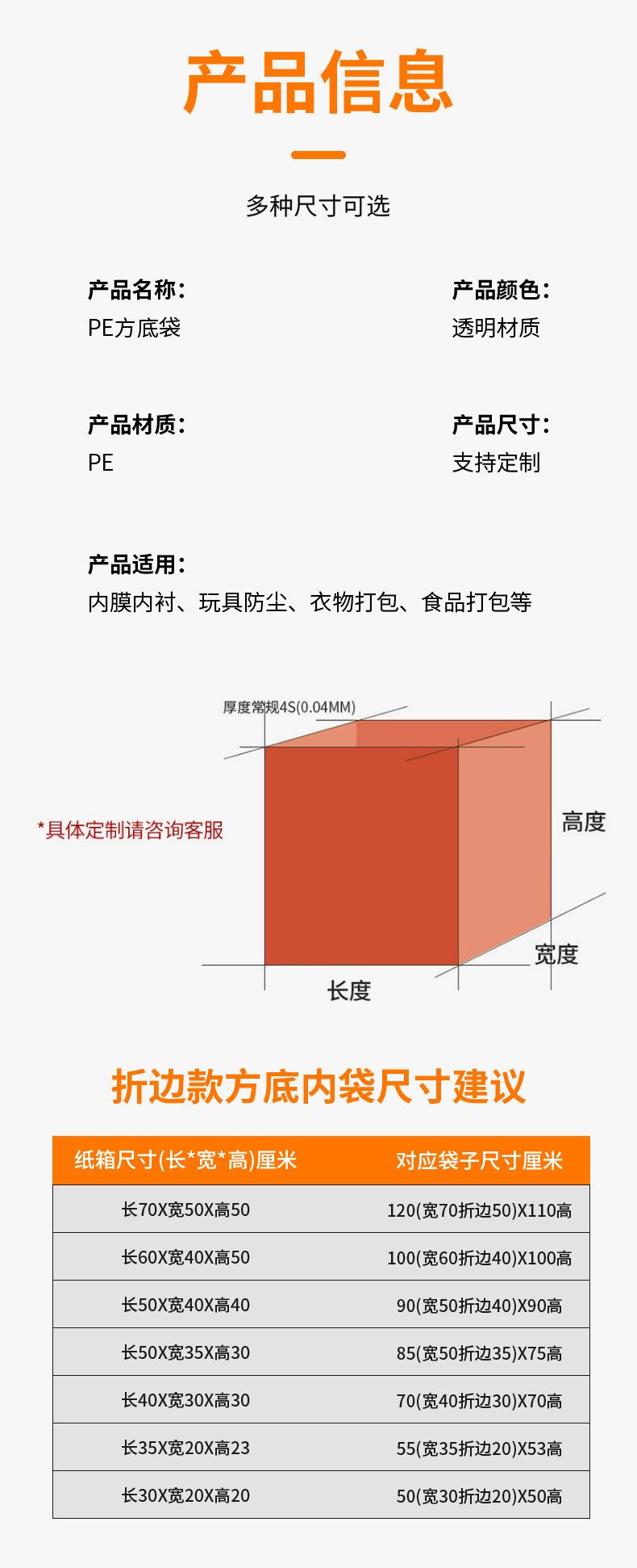 方底袋2_06