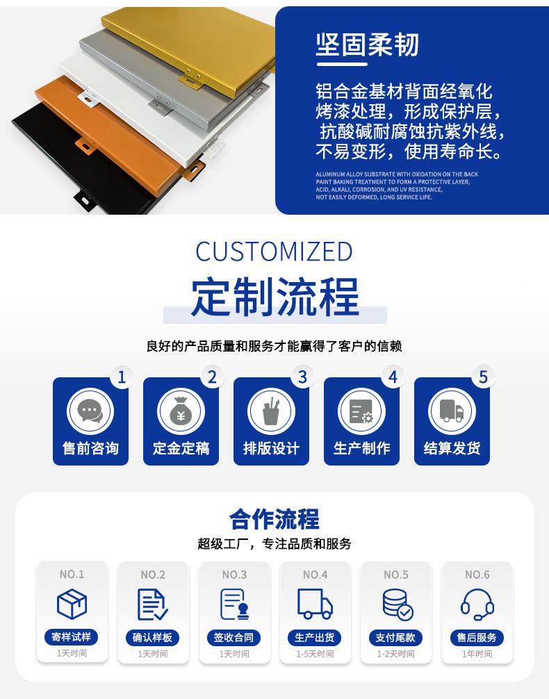 新详情_08