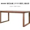 Mesa de Jantar em Madeira de Freixo Estilo Mobiene, Mesa de Jantar em Madeira Maciça para Sala de Estar, Bancada de Trabalho, Combinação Simples de Mesa de Jantar e Mesa de Escritório para Casa