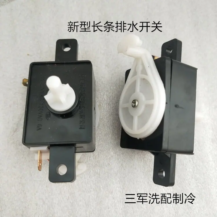 排水开关8_副本