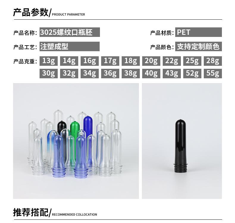 阿里详情页模版_08.jpg