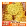 Fideos Instantáneos de Camote Palo de Hierro, Fideos Instantáneos No Fritos, Fideos Sopa para Cena Empacados Individualmente, Fideos Nutritivos