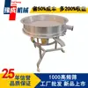 Yucheng 1000 Máquina Cribadora Vibratoria de Alta Frecuencia Pantalla Vibratoria Grande para Minería Pantalla Vibratoria Ultrasónica para Cemento Pantalla de Alta Frecuencia