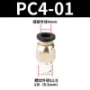 Conector Rápido Neumático para Manguera PC8-02 Rosca Recta 4-M5/PC6-01/PC10-03/12-04