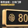 Placa de Porta Feng Shui para Atrair Riqueza e Fortuna, Placa de Número para Decoração de Entrada de Casa Residencial Villa, Adesivo de Porta Digital 3949