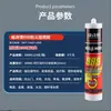 Cola de Alta Temperatura Weishibo Tubo de Escape à Prova de Fogo Impermeável Retardante de Chama Cola de Vidro Cola Mecânica Selante para Ventilador Borracha de Silicone