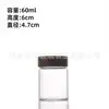 Botella de Vidrio de Borosilicato de 47 mm con Tapa de Rosca y Acabado de Madera, Alta Transparencia, Botella para Empaque de Cordyceps, Botella para Sub-Embotellado de Té de Flor de Té, Botella para Dulces