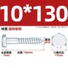 Tornillos para madera de cabeza hexagonal DIN571, de acero al carbono, galvanizados, con hexágono exterior, autorroscantes, alargados, galvanizados, para muebles.
