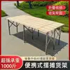 Mesa de Barraca Portátil Prateleira de Barraca de Rua Estrutura de Barraca Dobrável Telescópica Feira Noturna Exibição de Roupas Frutas Mesa Dobrável