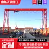 Grúa puente MH 10 toneladas 20 toneladas equipo de elevación grande para exteriores grúa puente eléctrica con control remoto