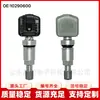 10290600 es adecuado para SAIC Roewe MG ZS, MG6 sensor de presión de neumáticos, repuestos de automóvil, monitor de neumáticos