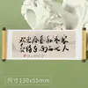 Imanes para Refrigerador de Rollo de Caligrafía con Texto, Imanes Decorativos para Refrigerador con Citas Famosas y Proverbios, Pegatinas de Estilo Vintage, Pedido al por Mayor para Nuevo Estilo Chino