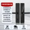Yiwu Kai Cerraduras Inteligentes, fabricante de cerraduras de huellas dactilares, cerradura con contraseña para puerta antirrobo del hogar, cerradura electrónica, cerradura de puerta inteligente, cerradura de proyecto