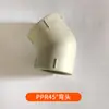 Conexões para Tubos de Água PPR, Tubo de Solda Térmica, Conexões para Tubos de Água da Rede Pública, Tubo de Água Quente e Fria Interno e Externo PPR Conexão Rápida Tubo de Abastecimento de Água, Tubo Redondo