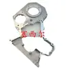 Fornecimento de Alta Qualidade de Peças da Câmara de Engrenagens 3960519 Adequado para Motor Dongfeng Cummins 6Bt5.9