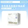 Las toallas sanitarias Hainuo Beishiwei de Hai son desechables, convenientes para usar durante la menstruación, portátiles y fáciles de usar, antibacterianas y originales.