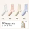 Calcetines Zhuji de algodón puro para niños, calcetines finos de tubo para primavera y verano, venta al por mayor, calcetines blancos con bordado de animales y dibujos animados para estudiantes